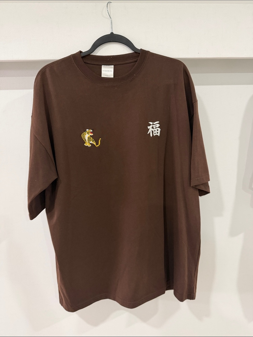 Men's Brown Graphic Tee with Tiger and Kanji - Beaumere (Japanese Streetwear)